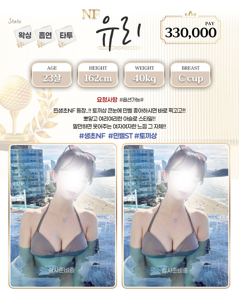 업체 소개 이미지 38