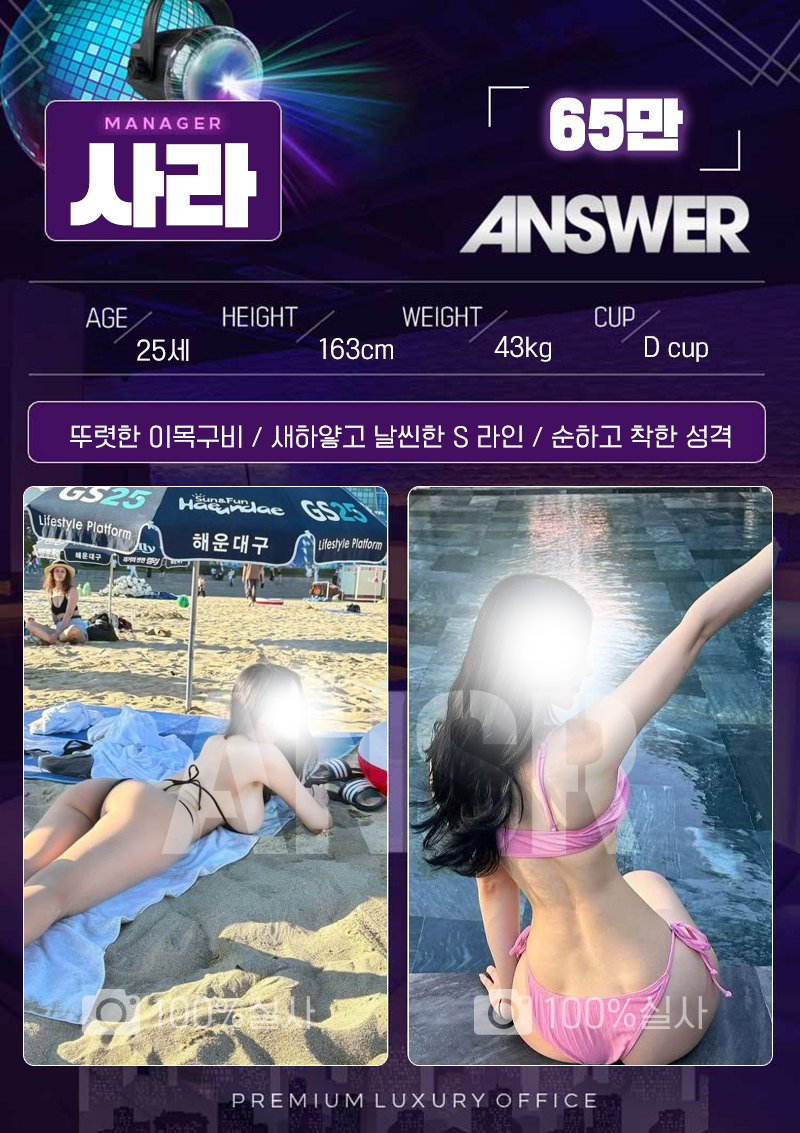 N82t9qcq1V