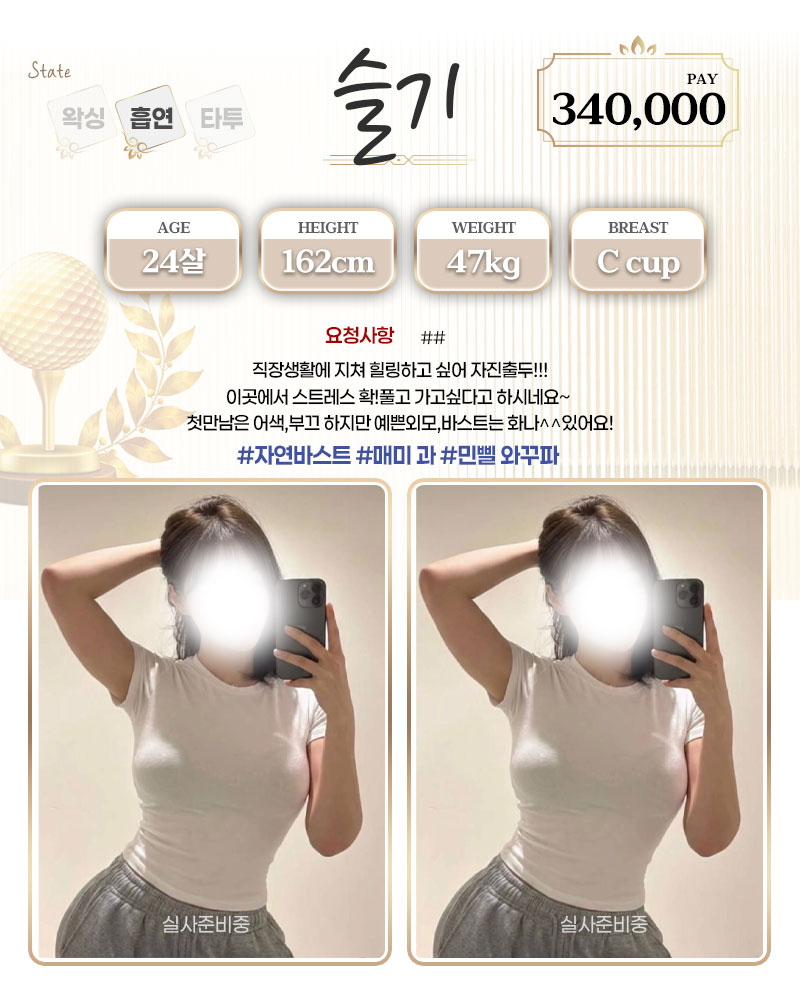 업체 소개 이미지 53
