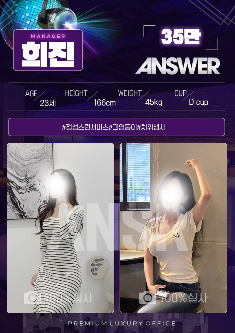S82ynt3oQW