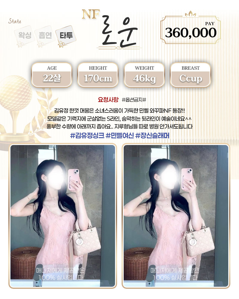 업체 소개 이미지 69