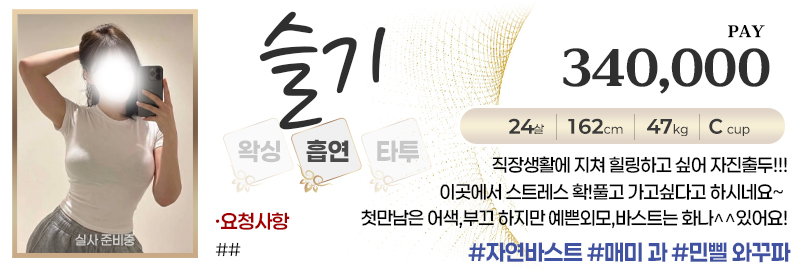 업체 소개 이미지 17