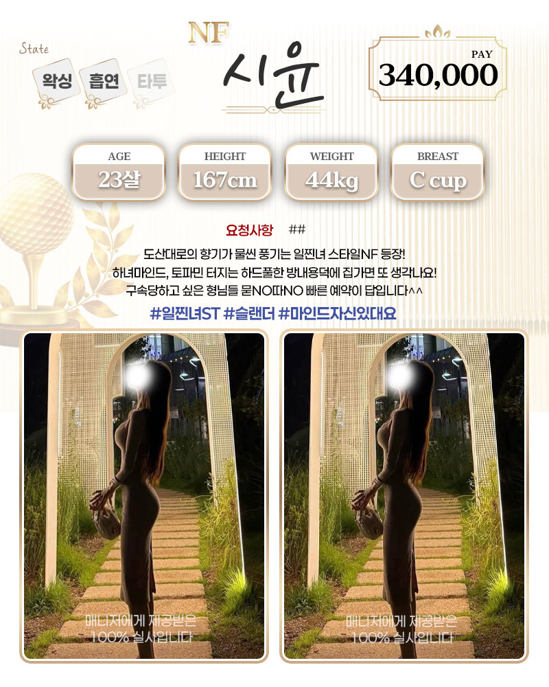 업체 소개 이미지 51