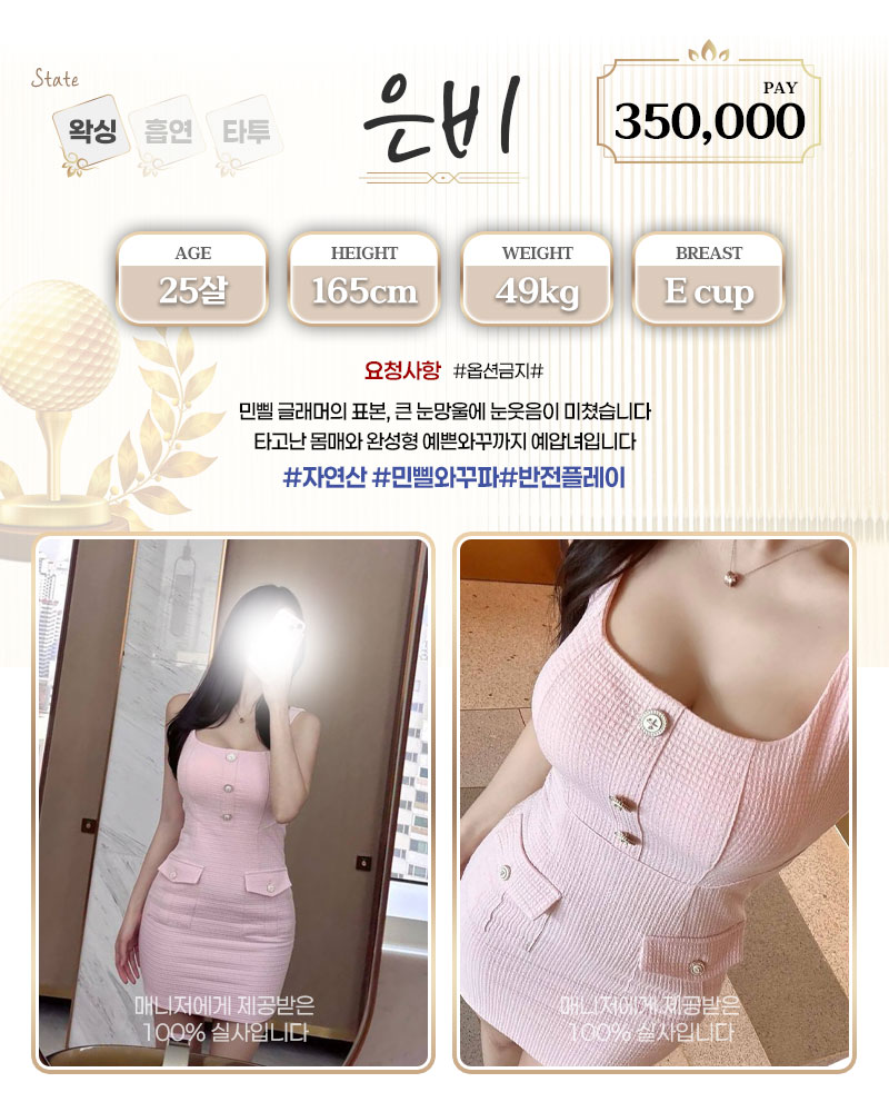 s82vnzjt21