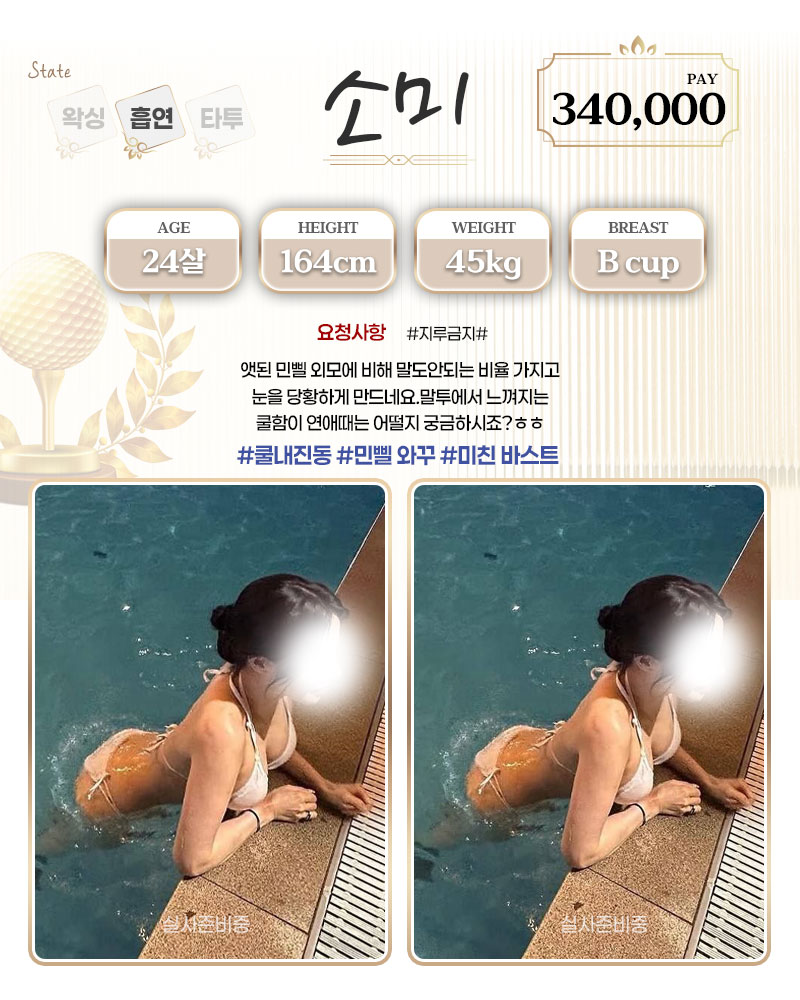 업체 소개 이미지 50