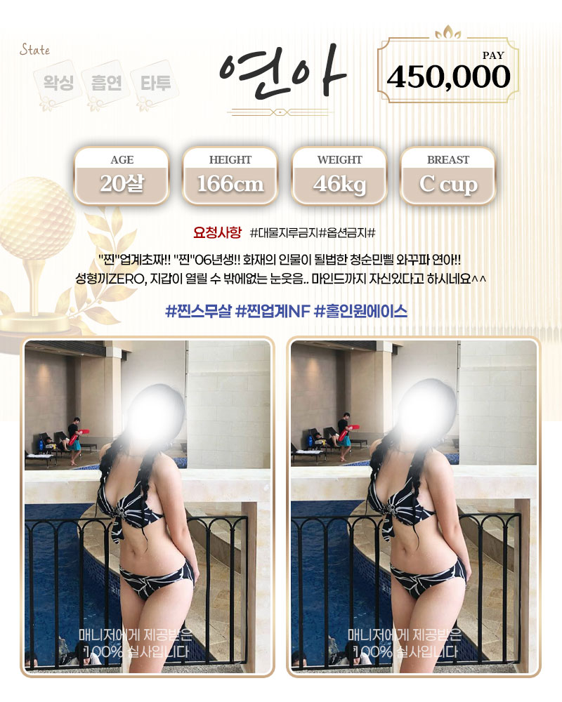 업체 소개 이미지 84