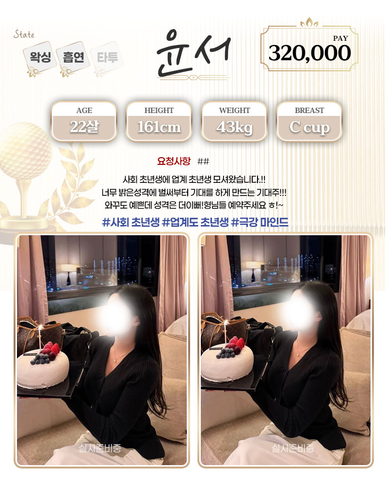 업체 소개 이미지 37