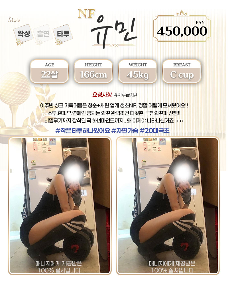업체 소개 이미지 85